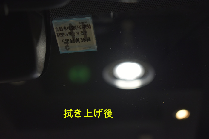 カローラ車内清掃後-2