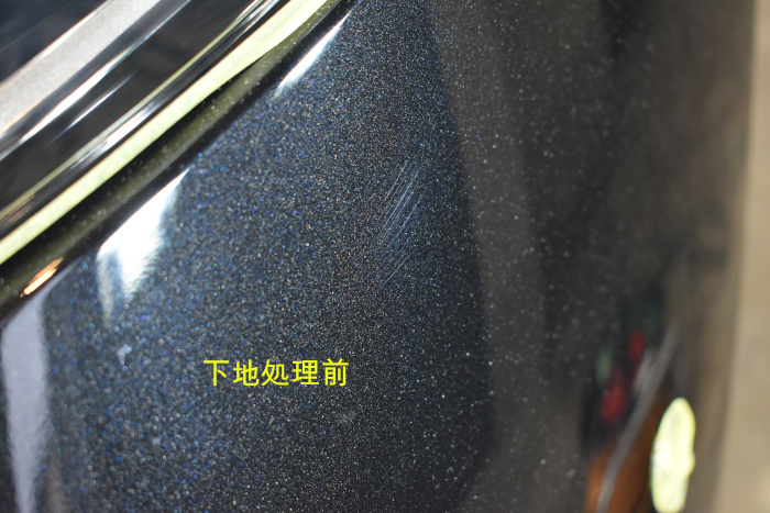 CLS-下地前-3
