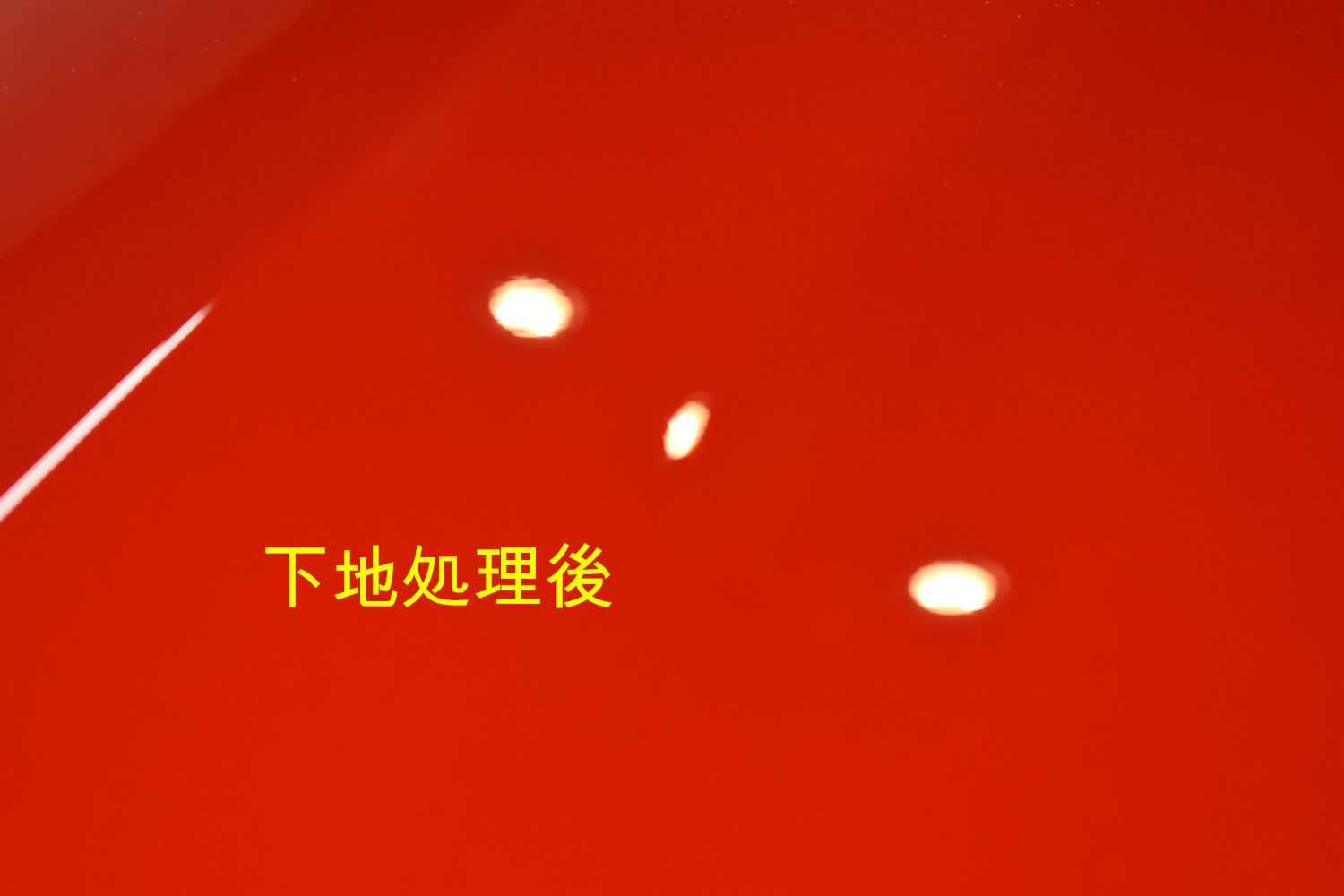 RAV4-下地後-2