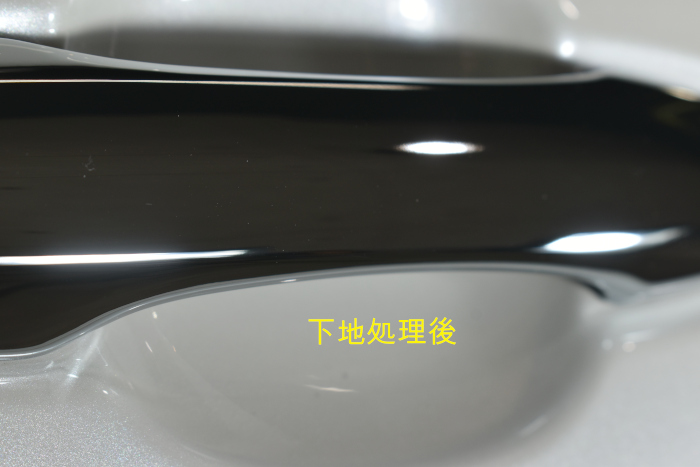 ドアハンドル下地後-2