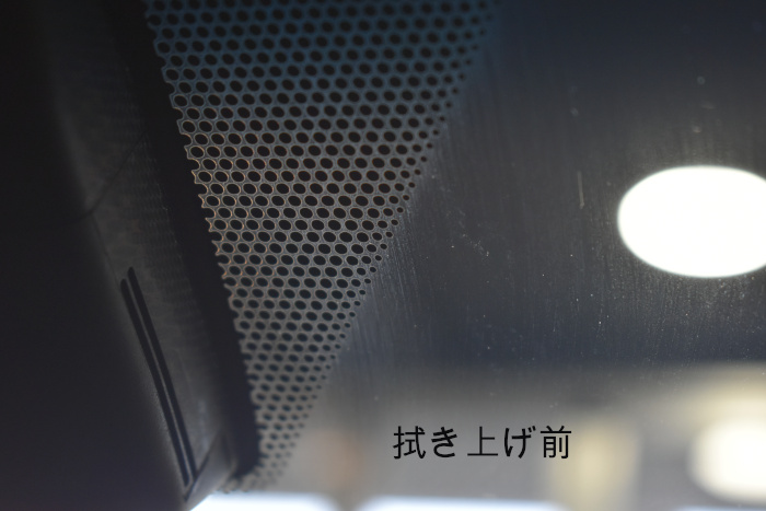ハリアー拭き上げ前