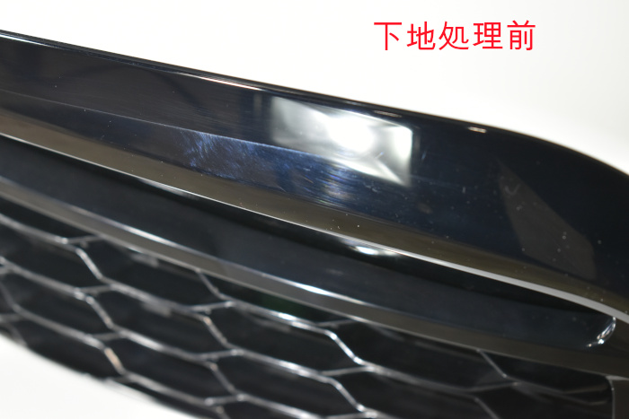 BMW 530i バンパー下地前-1