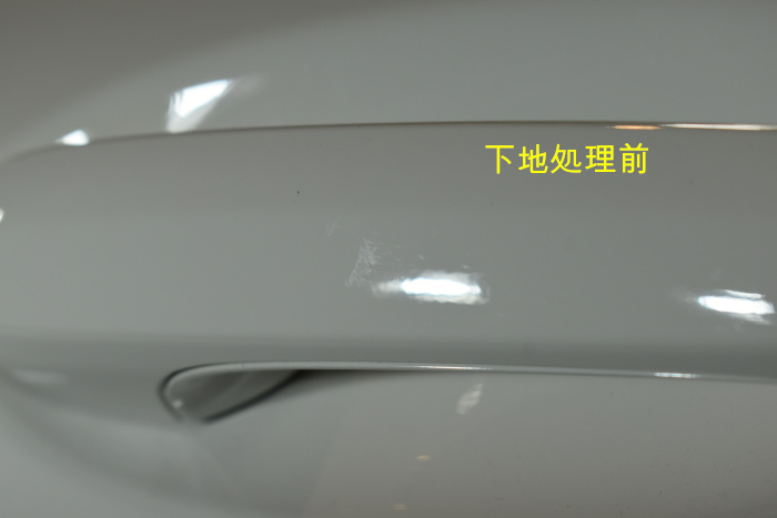 BMW 530i ドアノブ下地前-1