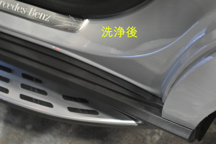 GLE-細部洗浄後-2
