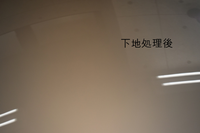 クラウン屋根下地後-6