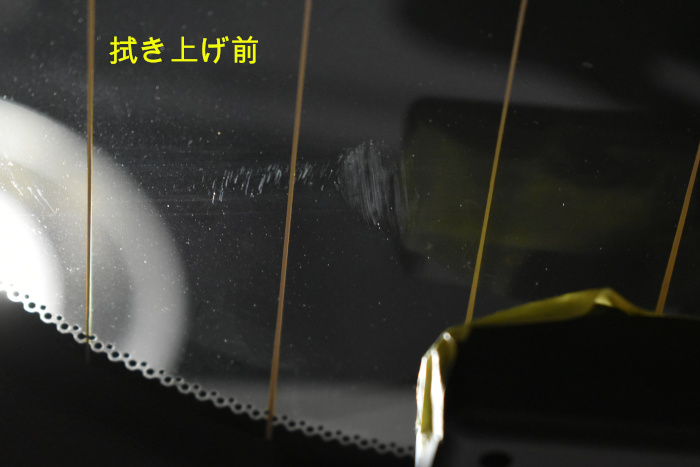 ステップワゴン内窓拭き上げ前