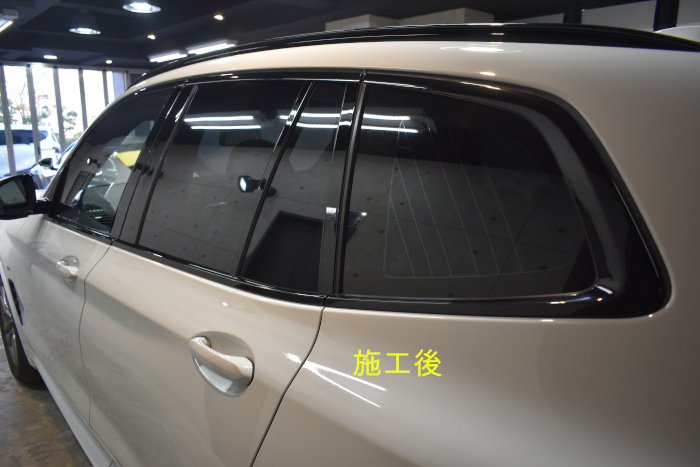 X3施工後