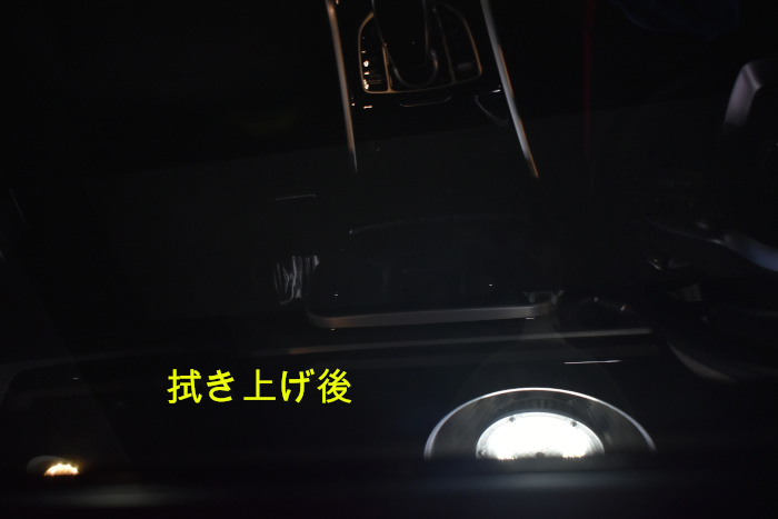 G350d-窓拭き上げ後-2