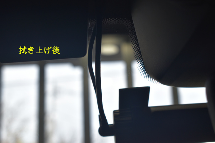 窓拭き上げ後-2