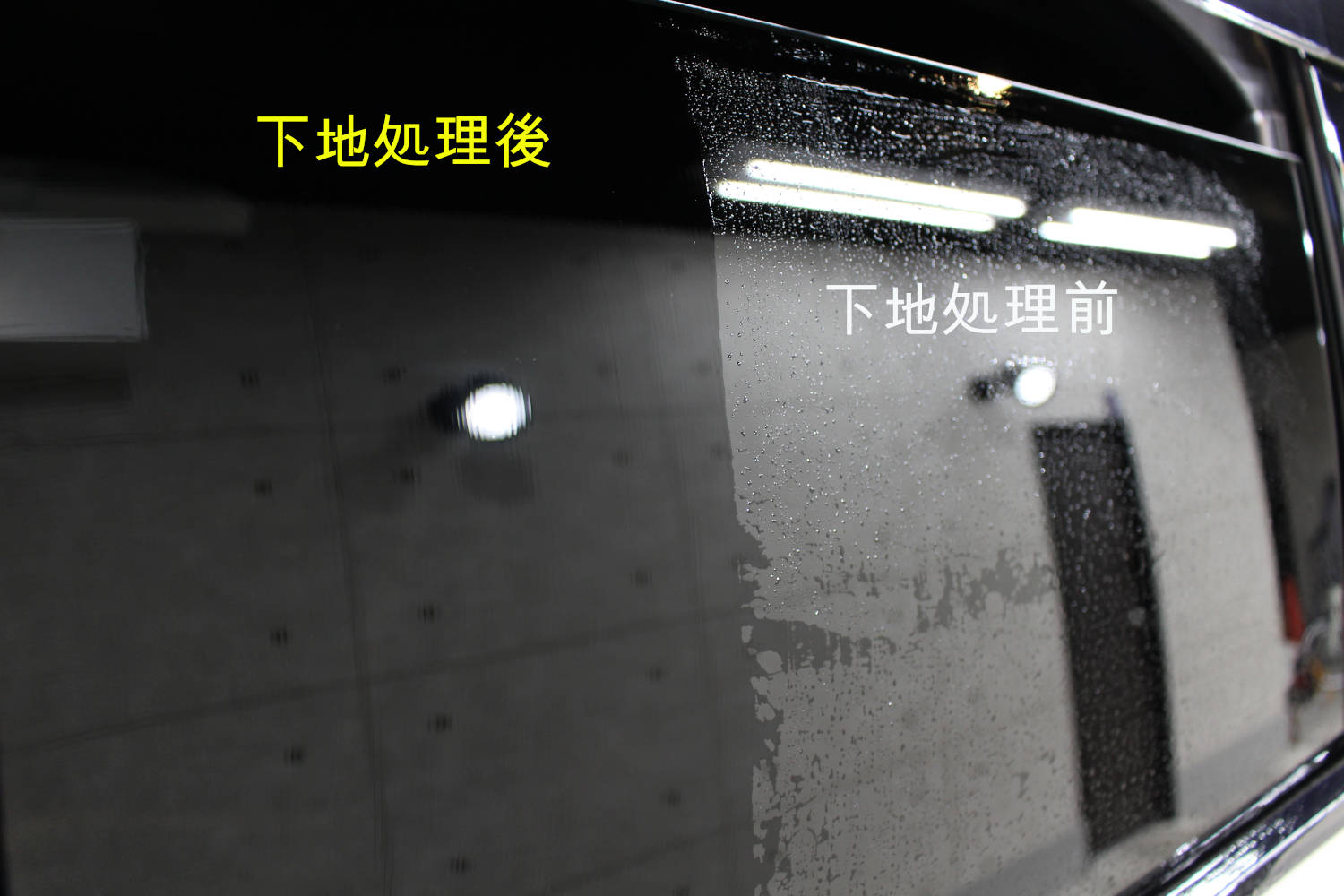 窓下地-1