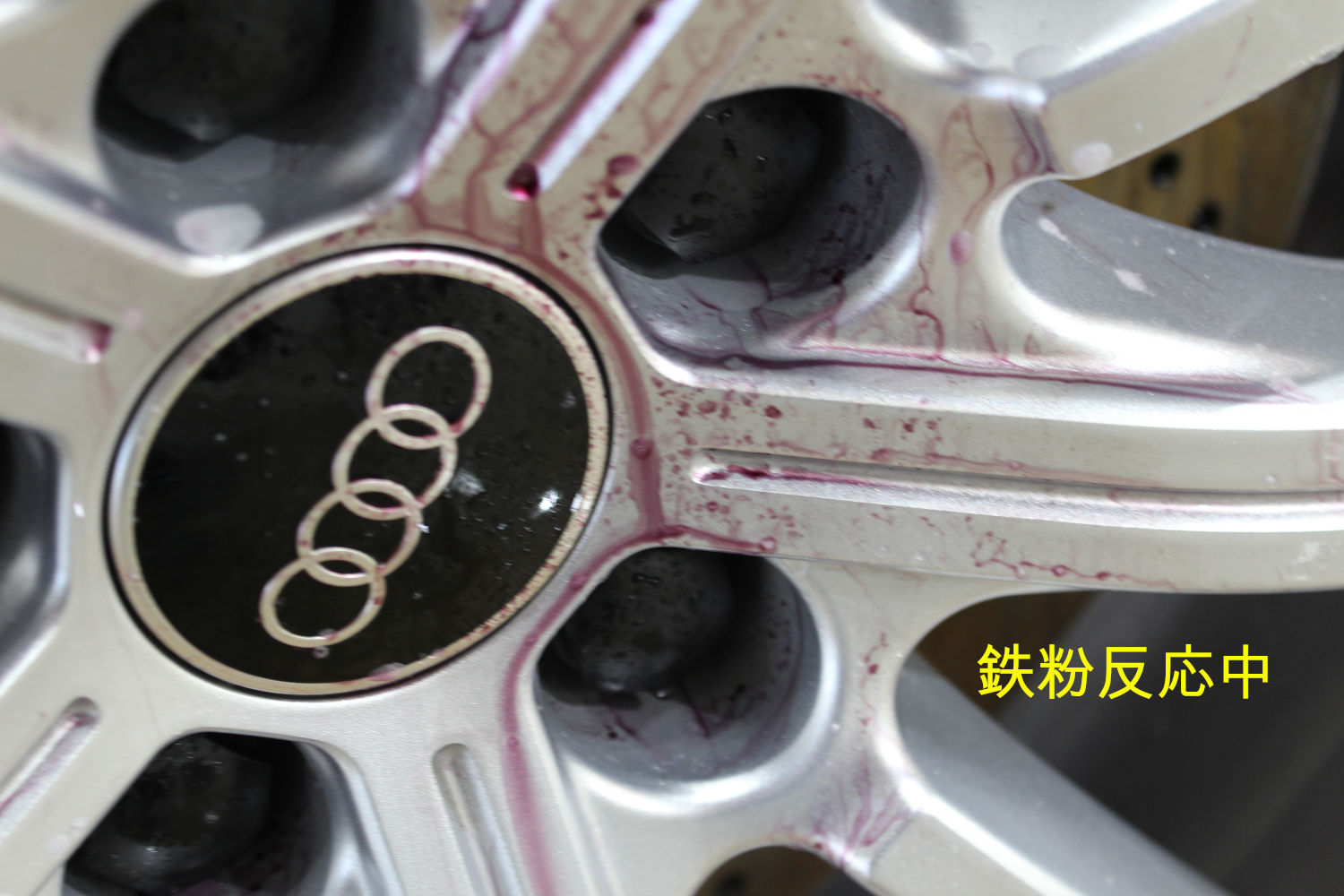 RSQ3-鉄粉