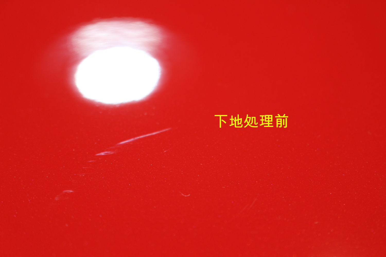 RSQ3-下地前-1