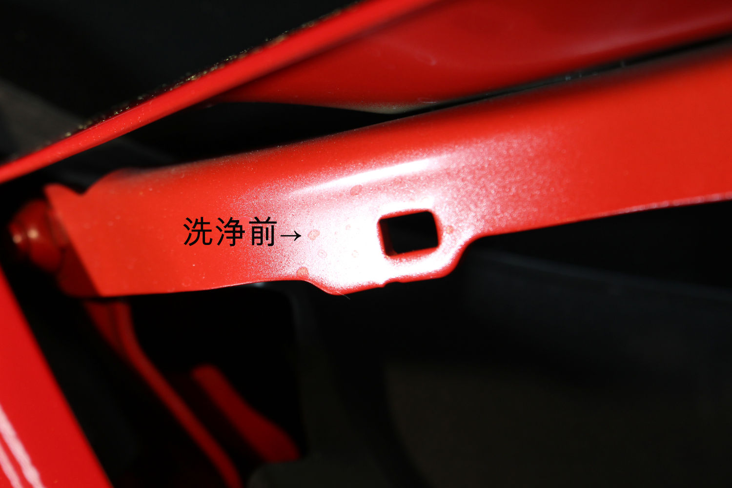 RSQ3-洗浄前-1