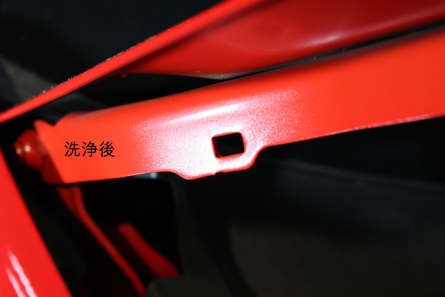 RSQ3-洗浄後-2