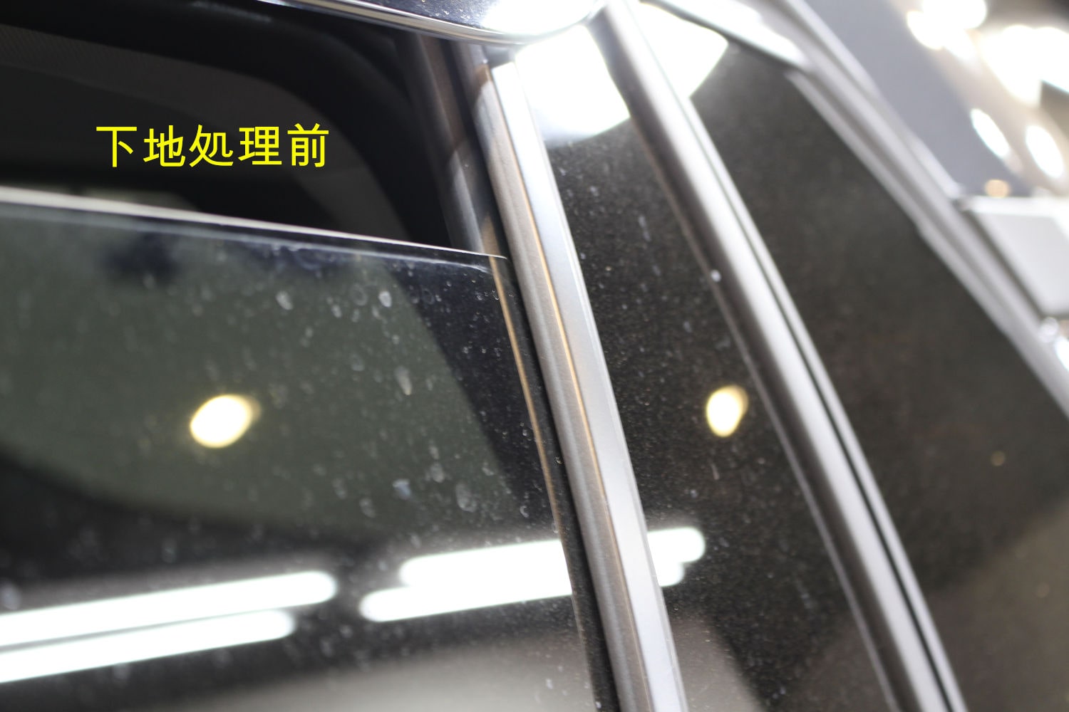 RAV4-下地前-1