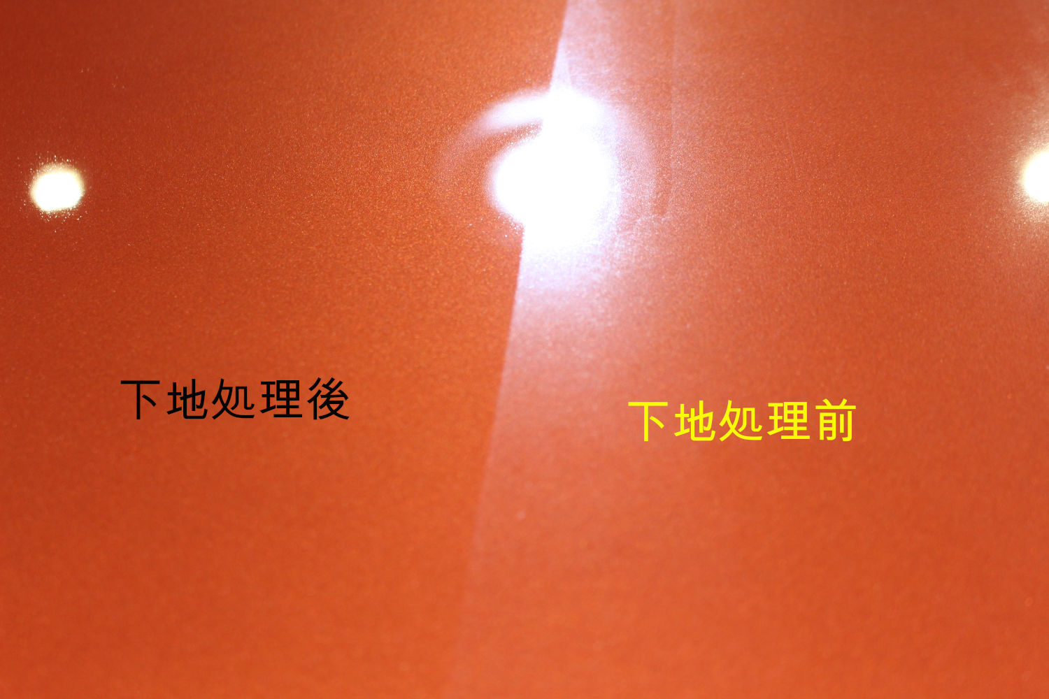 X1-下地比較