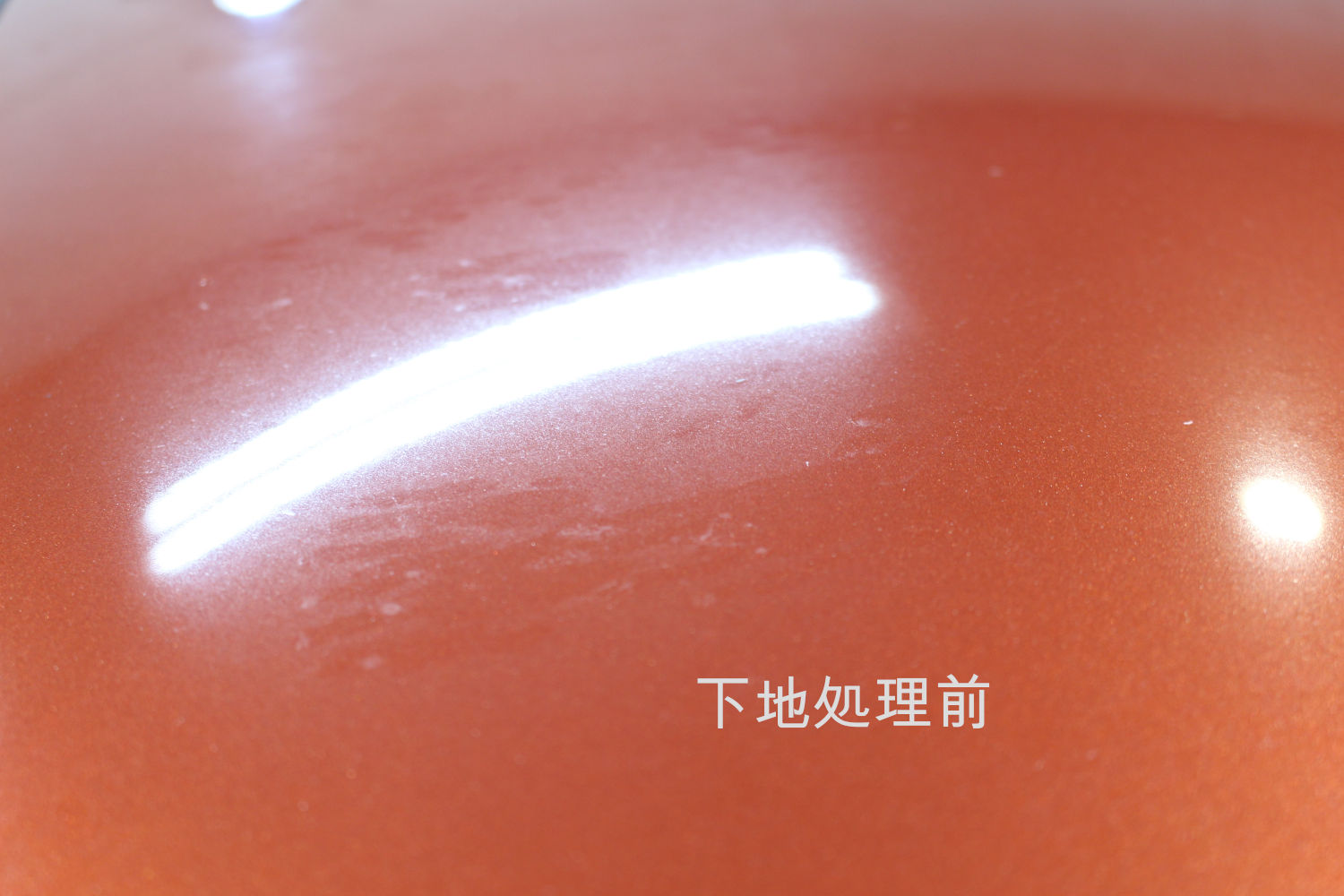 X1-下地前-1