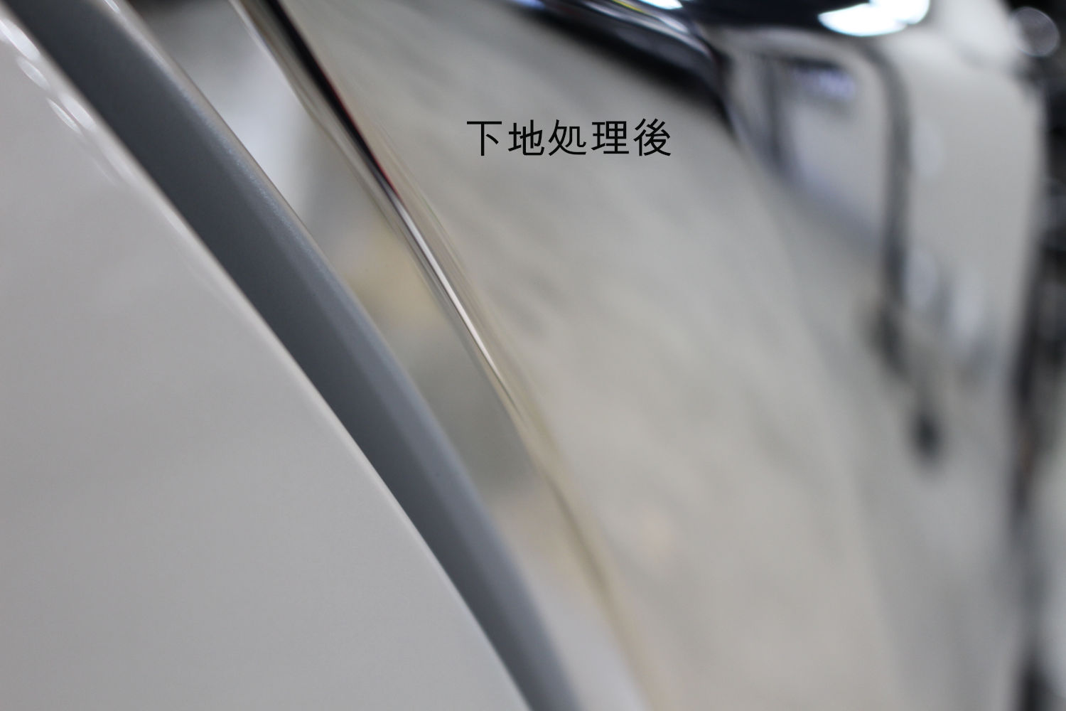 下地後-2