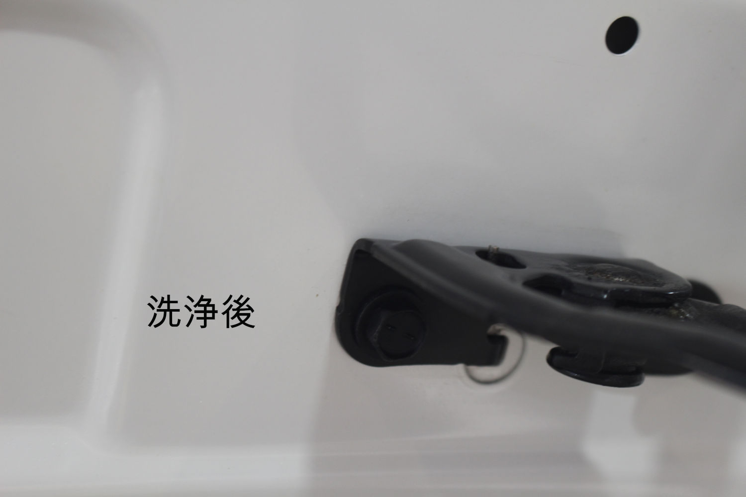 洗浄後-2