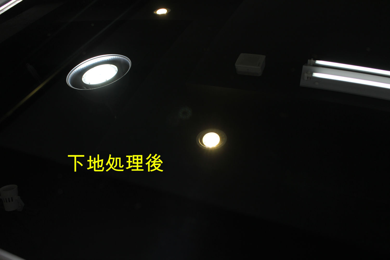 下地後-2