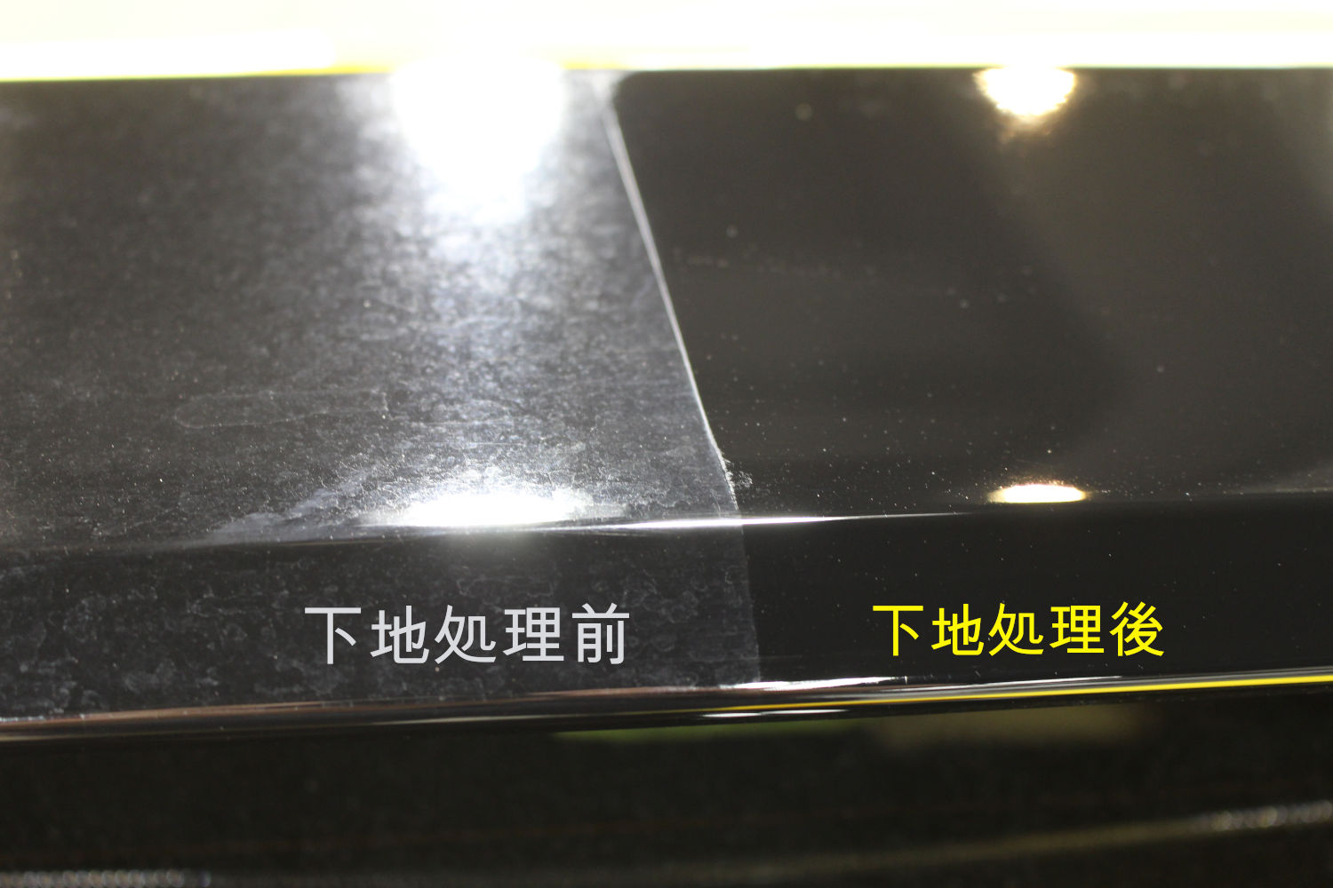 下地比較-1