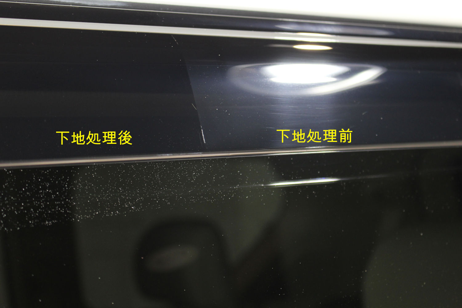 下地比較-1