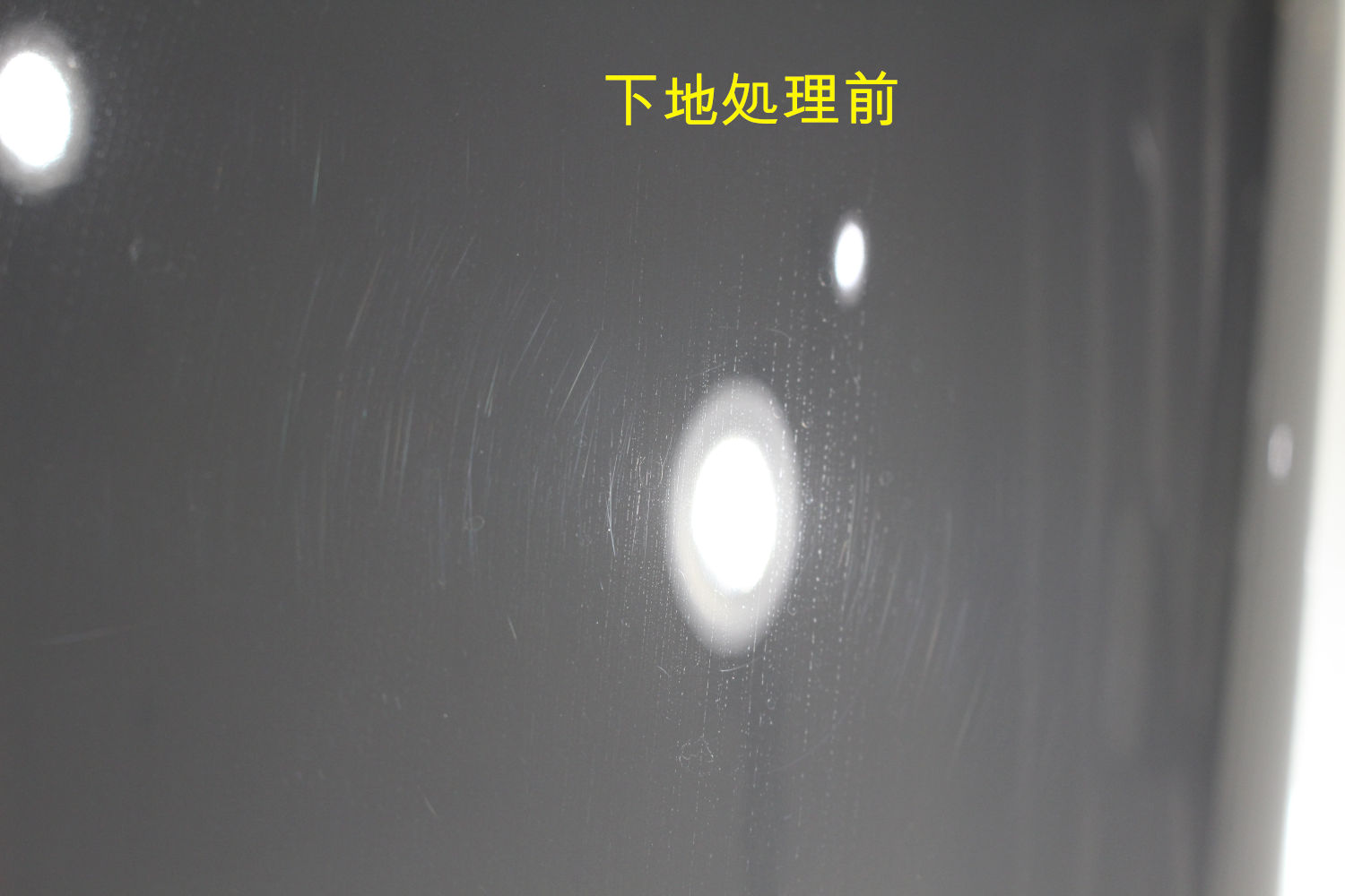 下地前-5