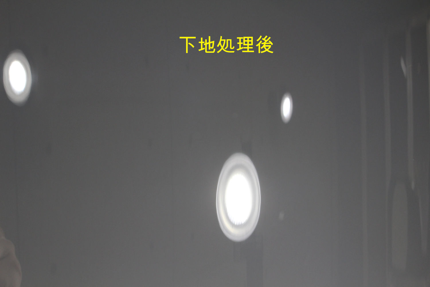 下地後-6
