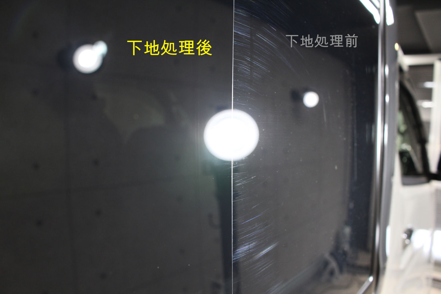 下地比較-1