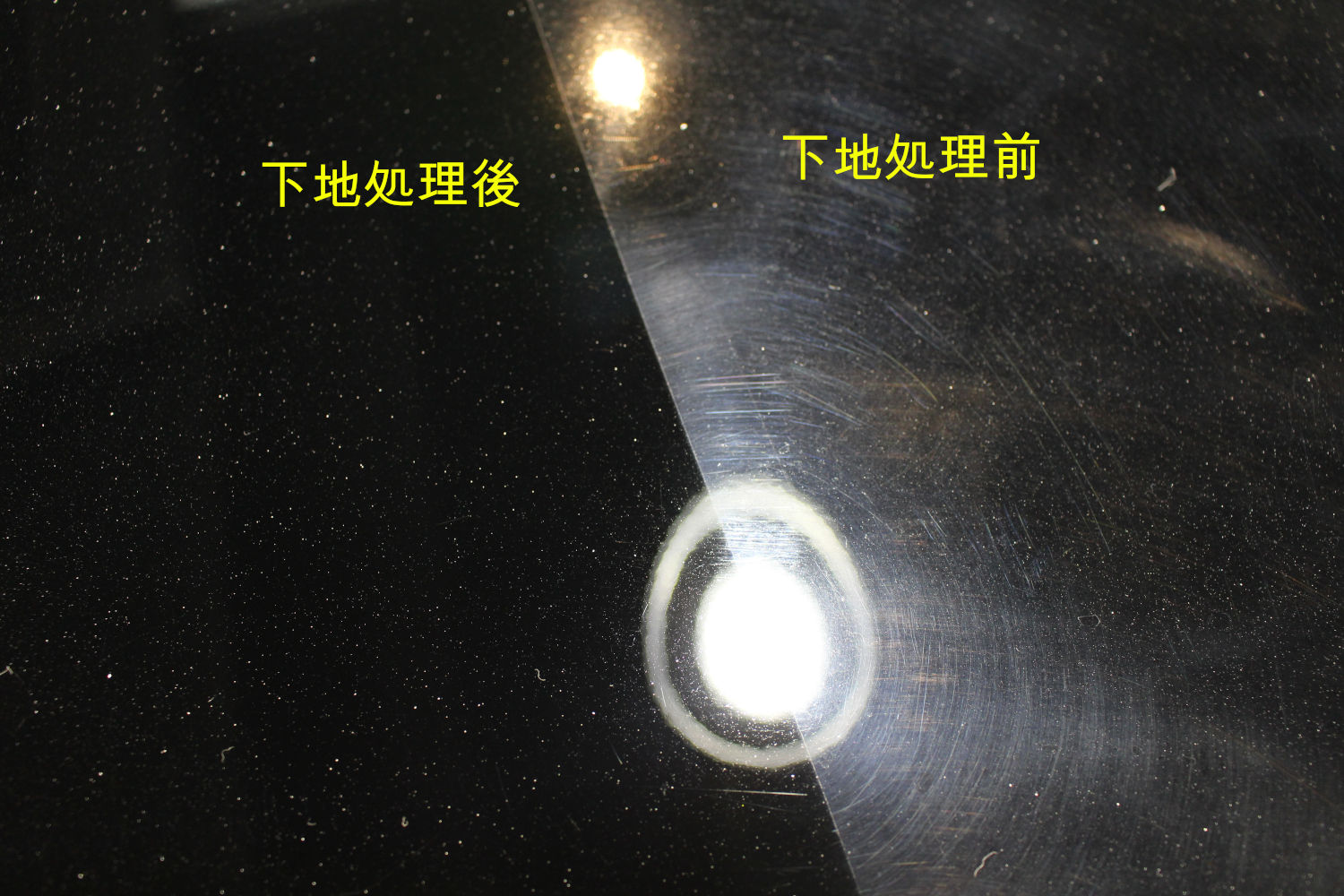 下地比較-1