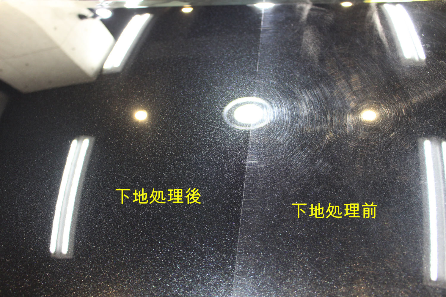 下地比較-1
