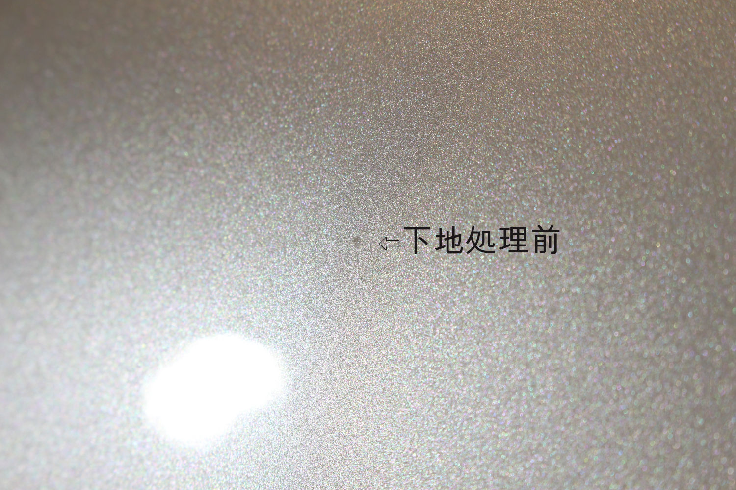ランクル300-下地処理前-3