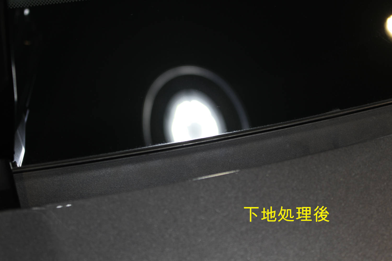 208-窓下地後-2