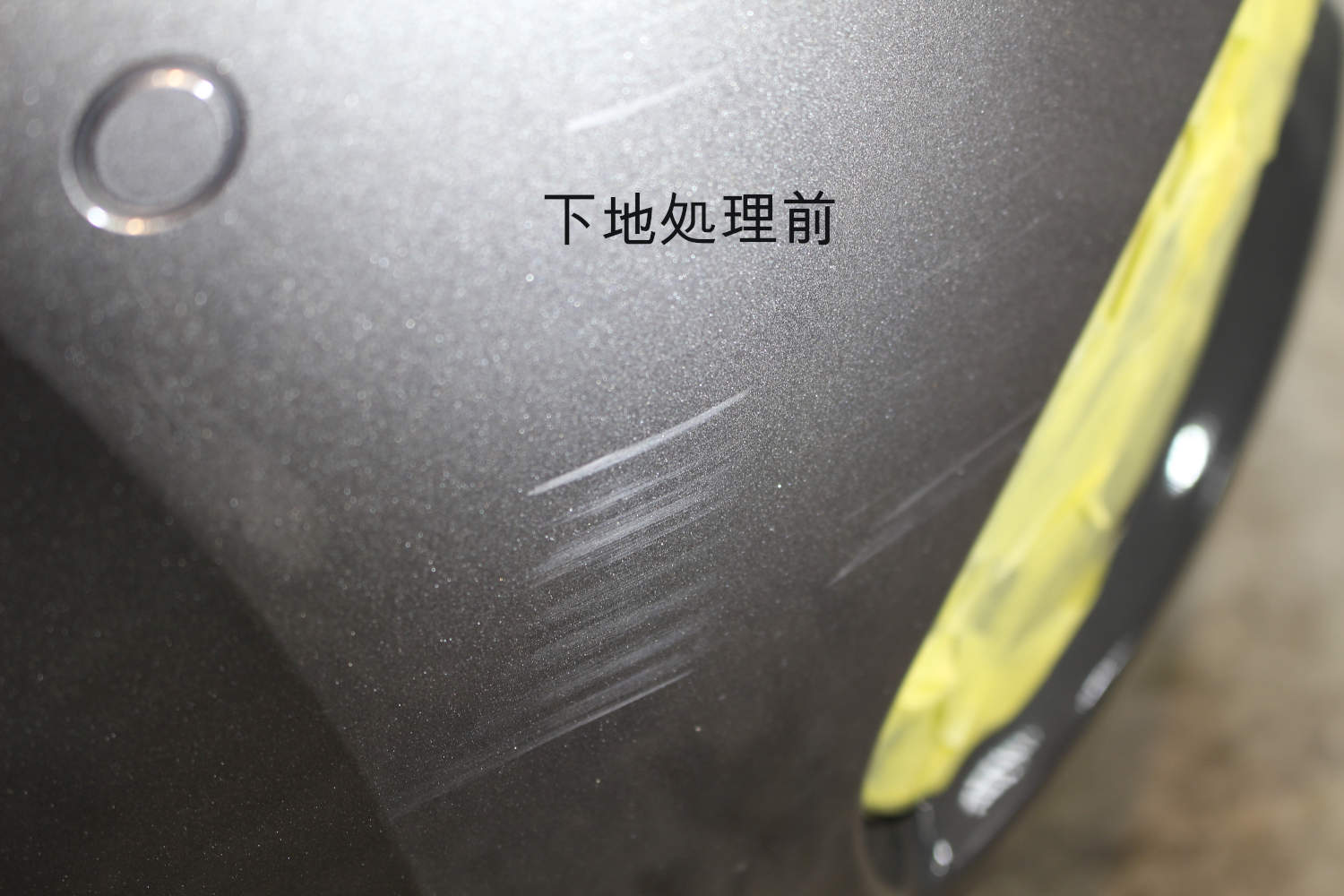 208-下地前-5