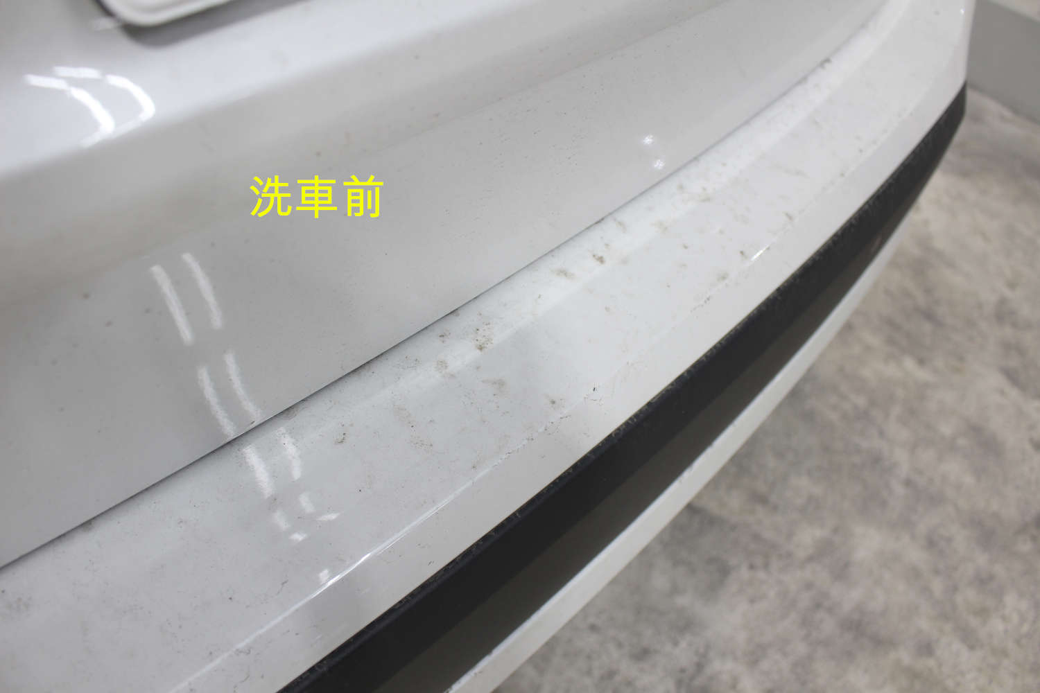 X1-洗車前-3