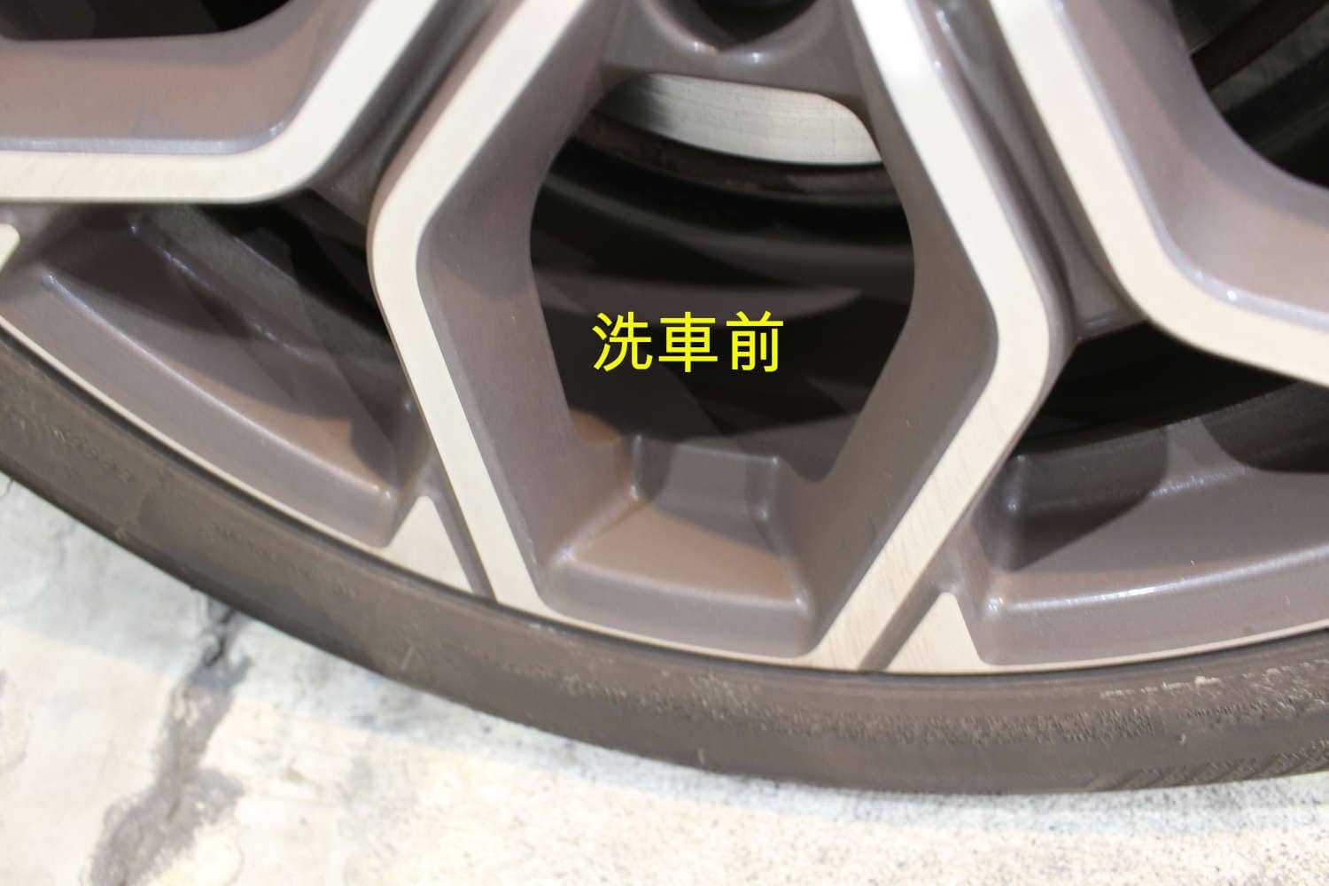 X1-洗車前-1
