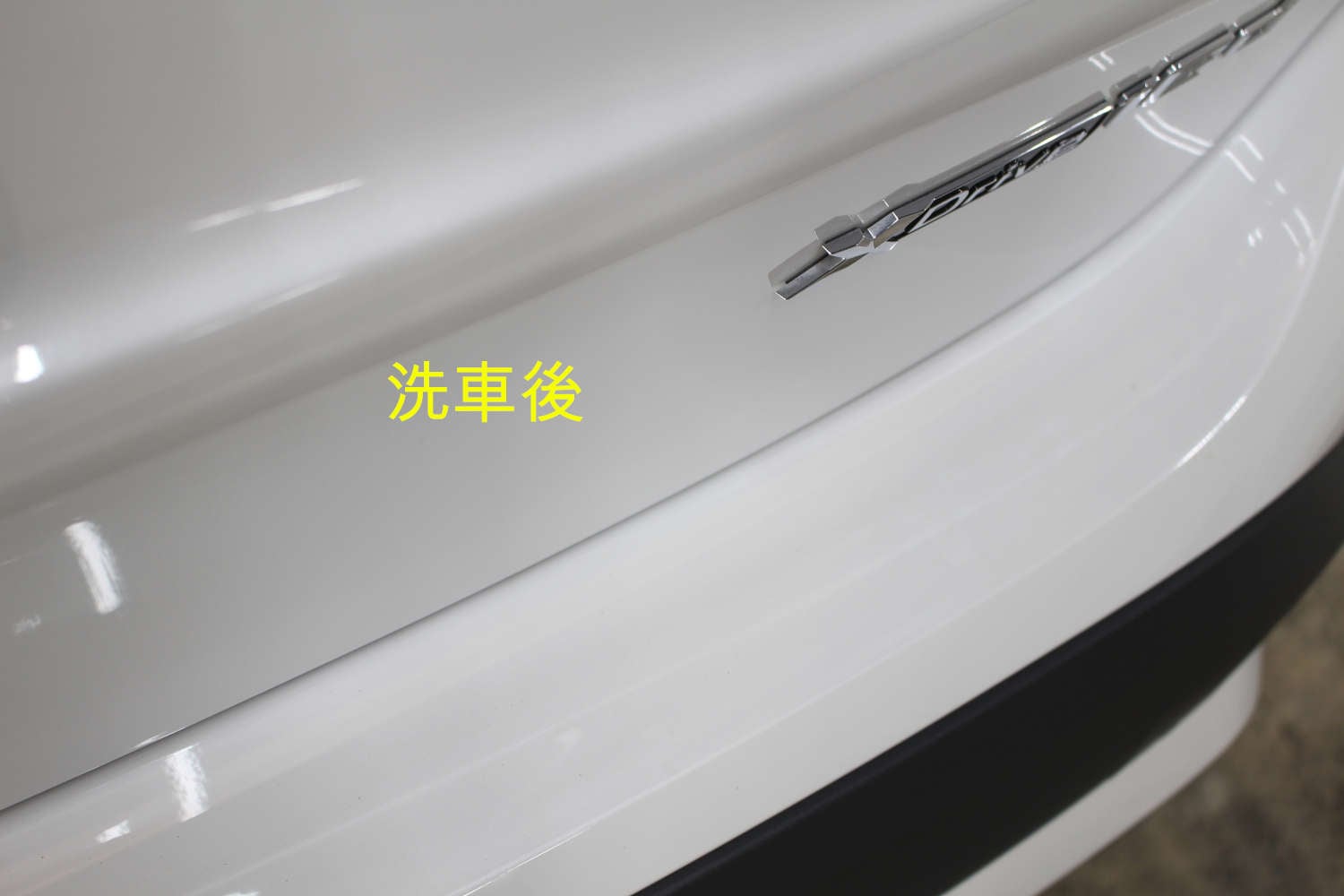 X1-洗車後-4