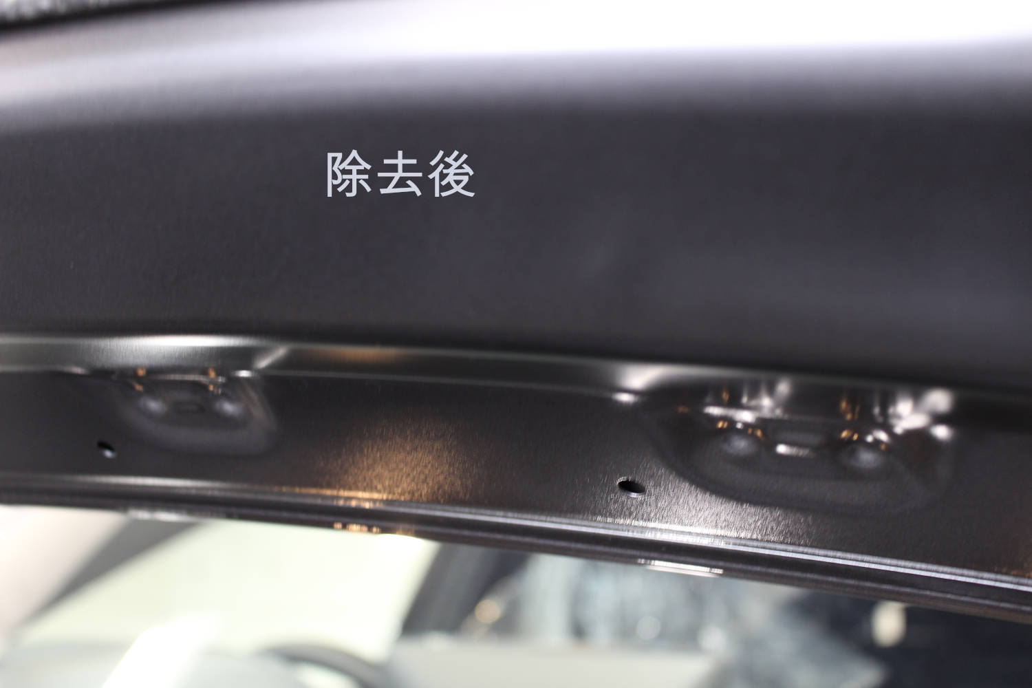 CX-8 洗浄後-2