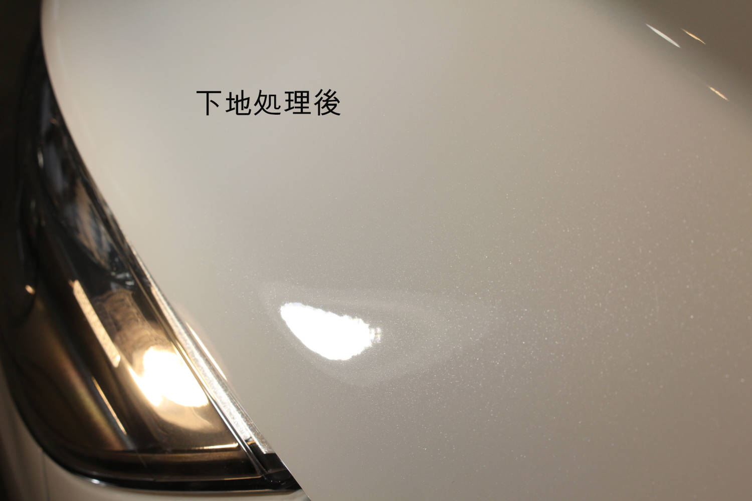 V220d-下地処理後-2