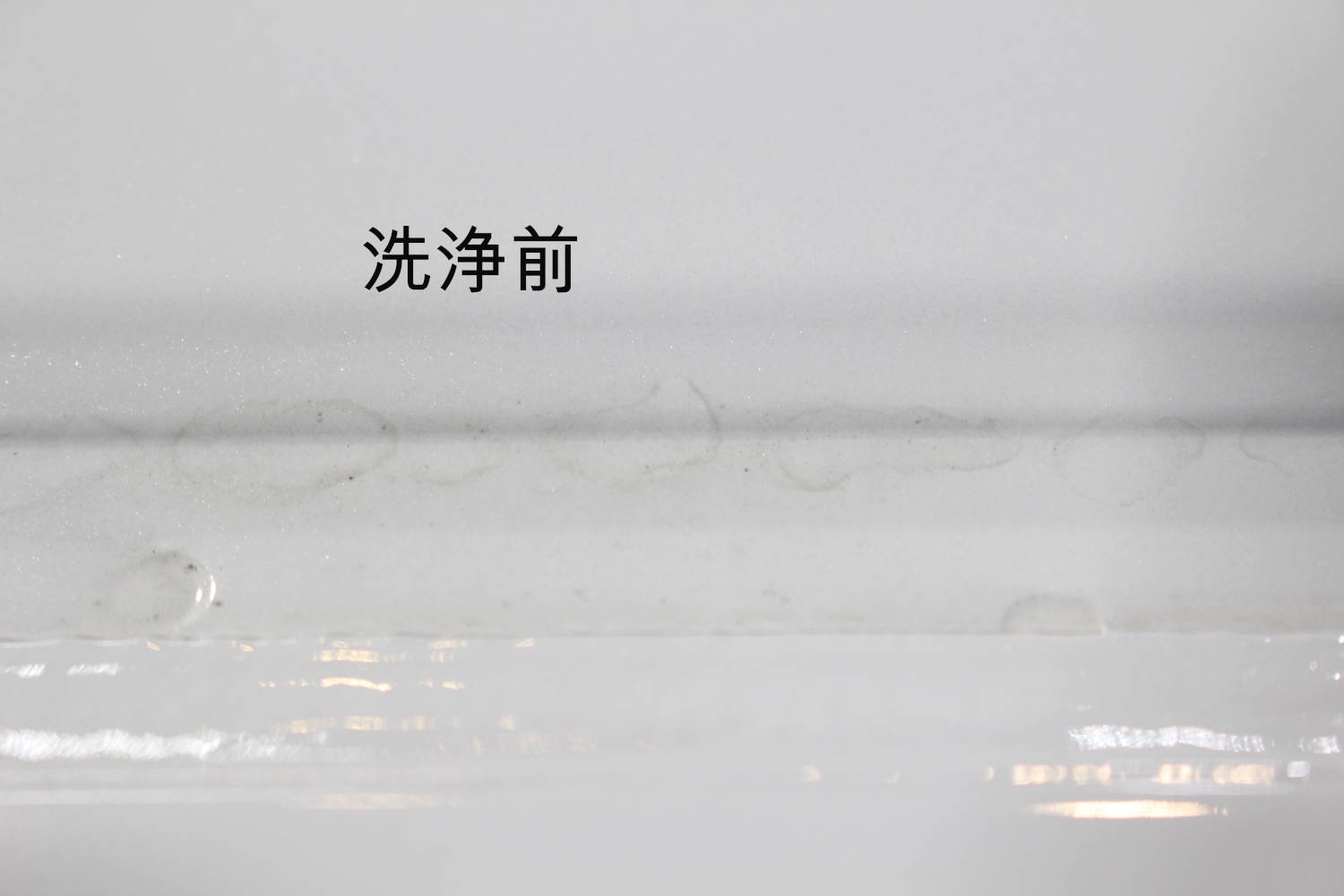 V220d-洗浄前-1
