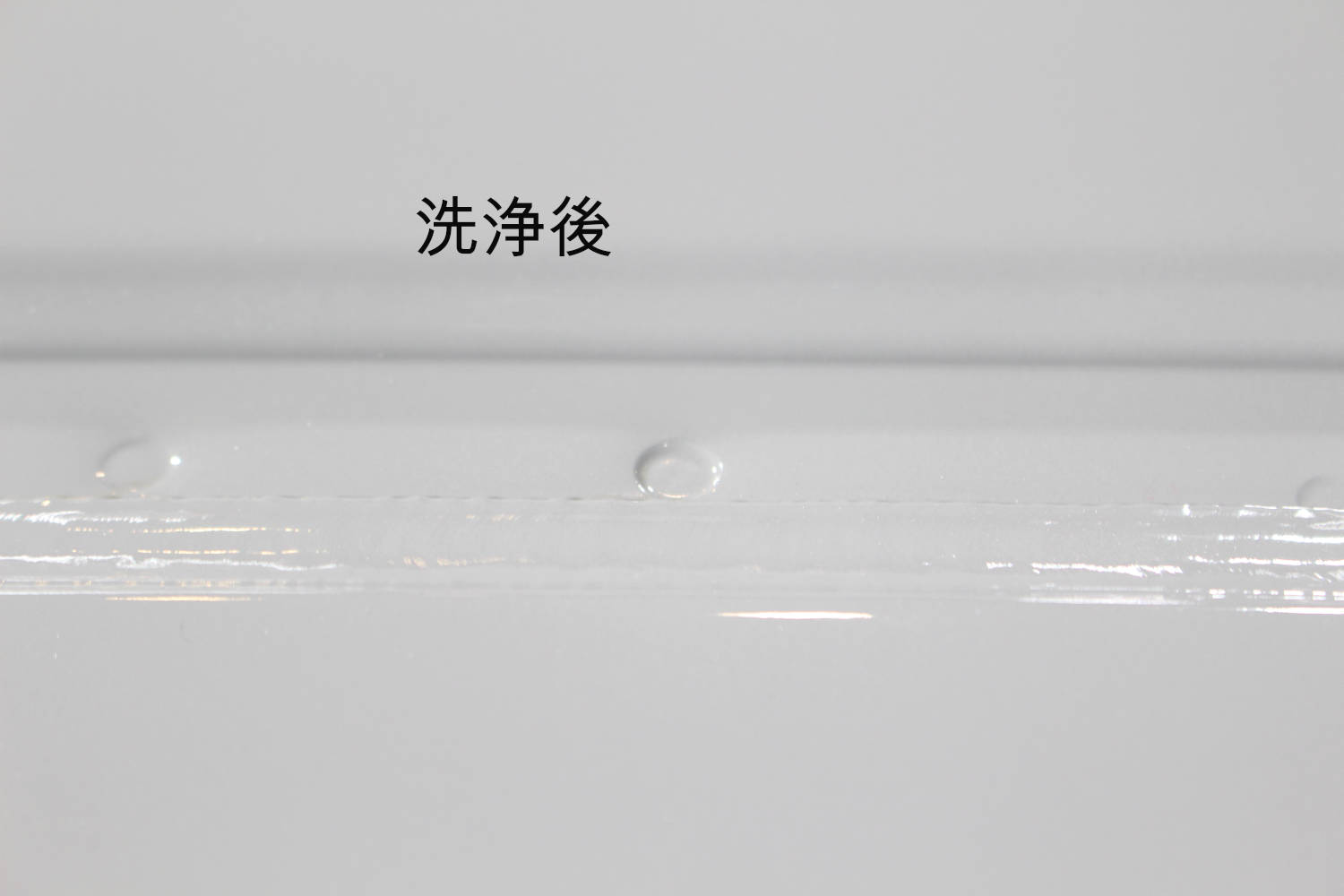 V220d-洗浄後-2
